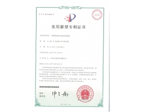 處理有機(jī)含鹽廢水的裝置